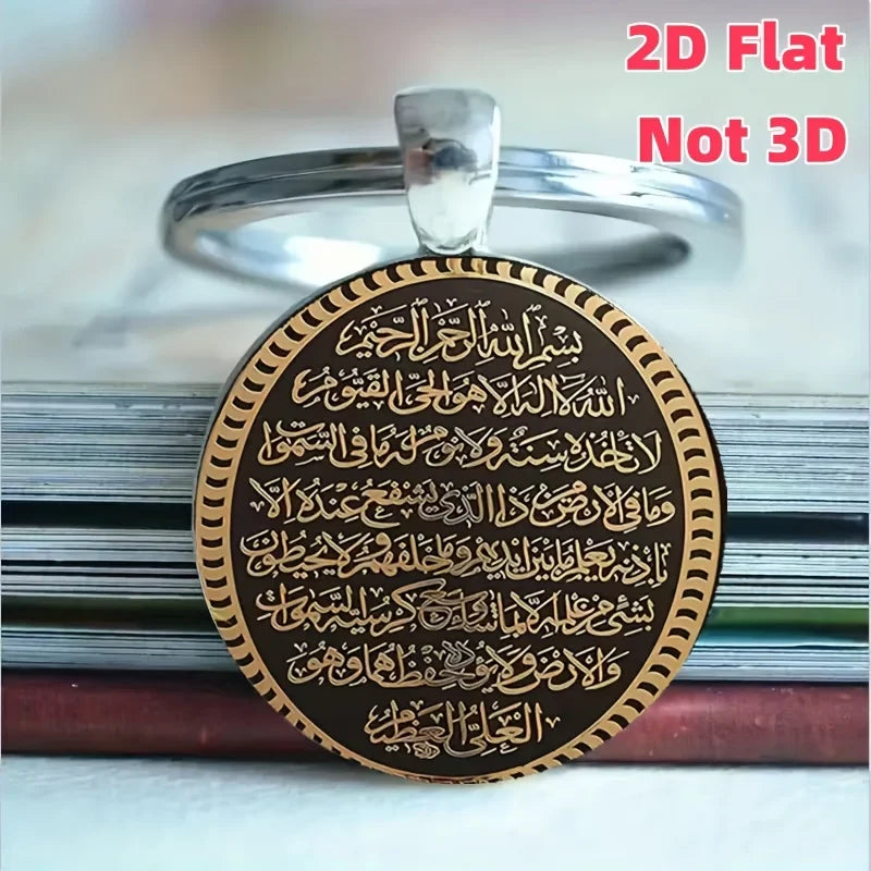 36pcs/12sets Islamic Ayatul Kursi Keychain Set, Elegant Arabic Calligraphy 2D Design Gift for Birthday Ramadan Party Favor