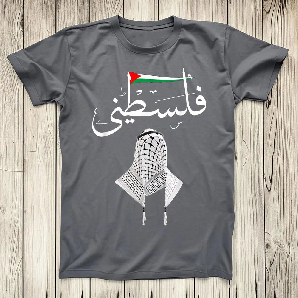 Palestine T Shirt Palestine in Arabic Gaza Palestine Flag T-Shirt Comfortable Personality Sweatshirt Unisex Tops Aesthetic Tops