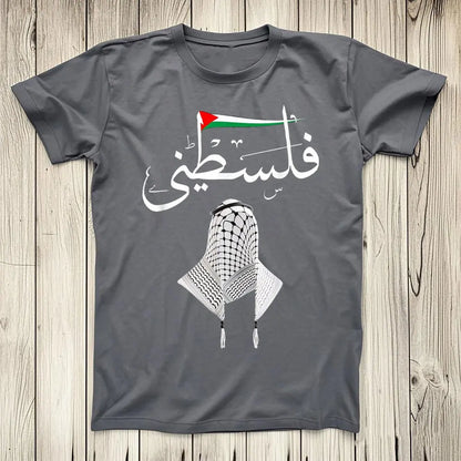 Palestine T Shirt Palestine in Arabic Gaza Palestine Flag T-Shirt Comfortable Personality Sweatshirt Unisex Tops Aesthetic Tops
