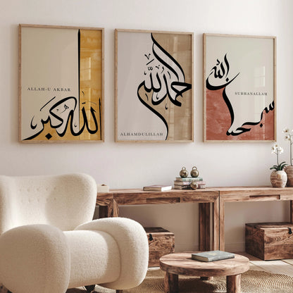 The Islamic Quote Canvas Set – Minimalist Art, Maximum Meaning