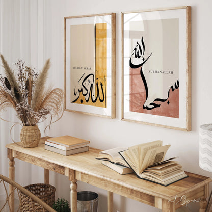 The Islamic Quote Canvas Set – Minimalist Art, Maximum Meaning