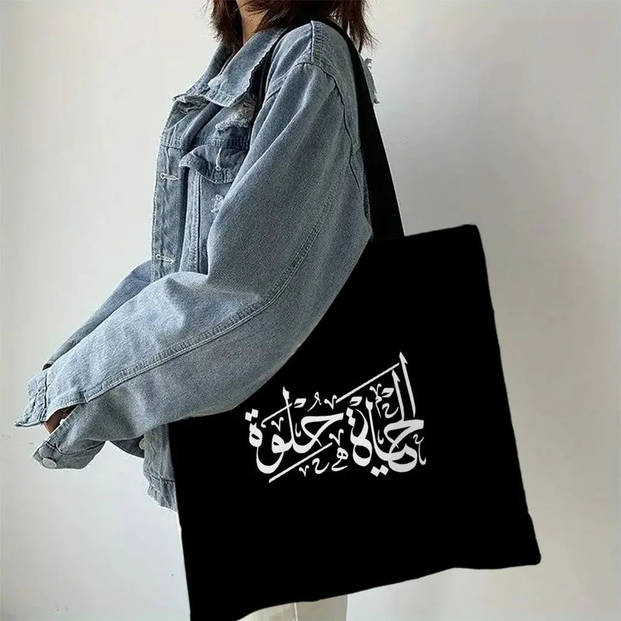 Heart Peace Floral Shoulder Bag – Arabic Calligraphy Keffiyeh Tatreez Art