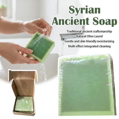 Ancient Soap Natural Olive Oil Laurel Extract Handmade Soap Bar Anti-Mite Deep Cleansing Oil Control Face Body Wash Skin Care