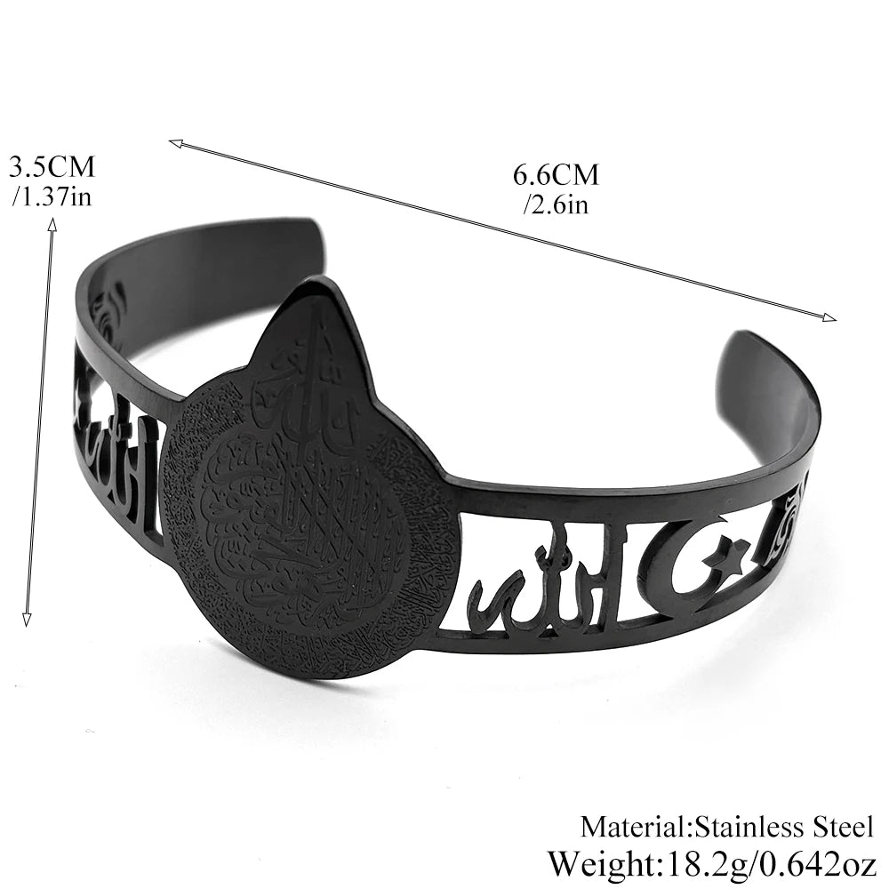 Stainless Steel Quran Arabic Ayatul Kursi Adjustable Open Cuff Bangle Bracelet for Women Men Islamic Muslim God Allah Jewelry