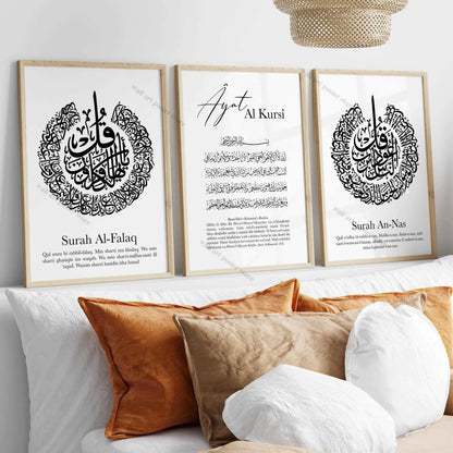 The Quranic Poster Set – Divine Verses for Your Walls