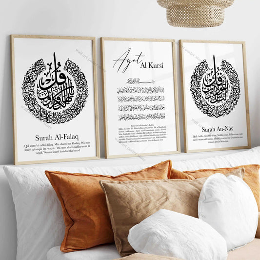 The Quranic Poster Set – Divine Verses for Your Walls