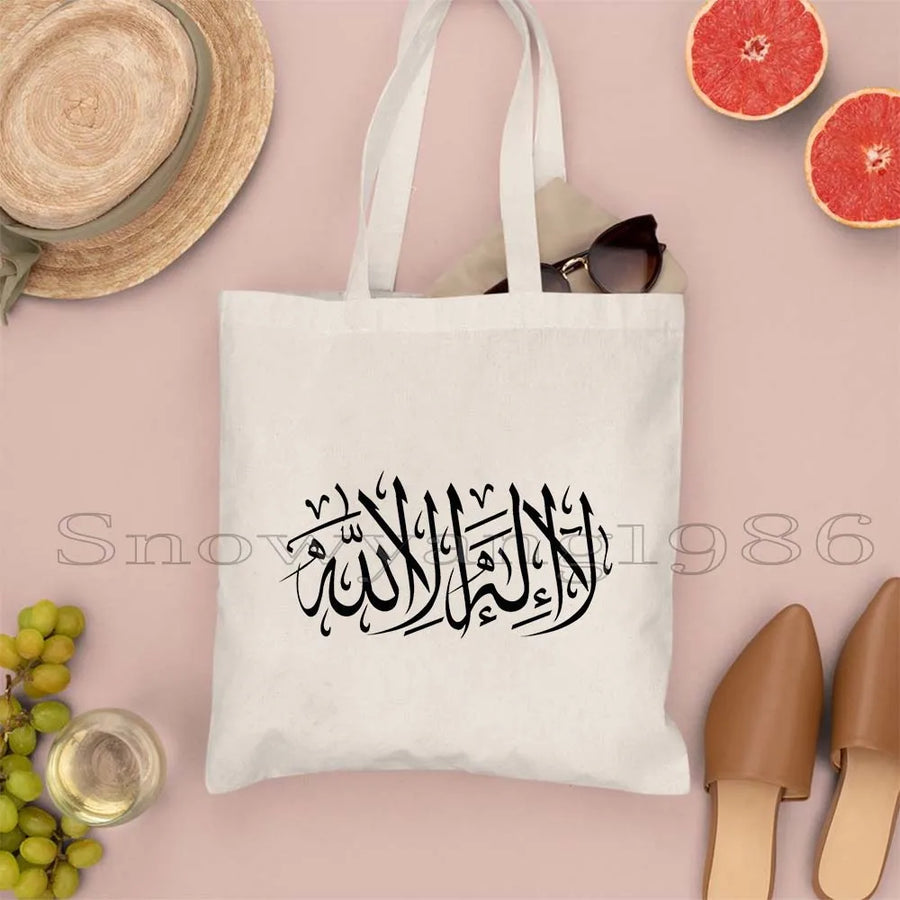 Ya Hussain – Iraqi Flag Bismillah Canvas Shoulder Tote