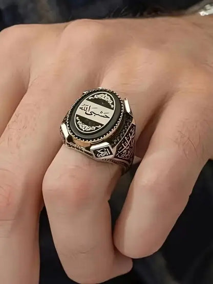 Vintage-Style, Distressed, Carved Seal-Inspired Court-Style Open-Band Ring – Versatile – Festive Gift – for Your Boyfriend