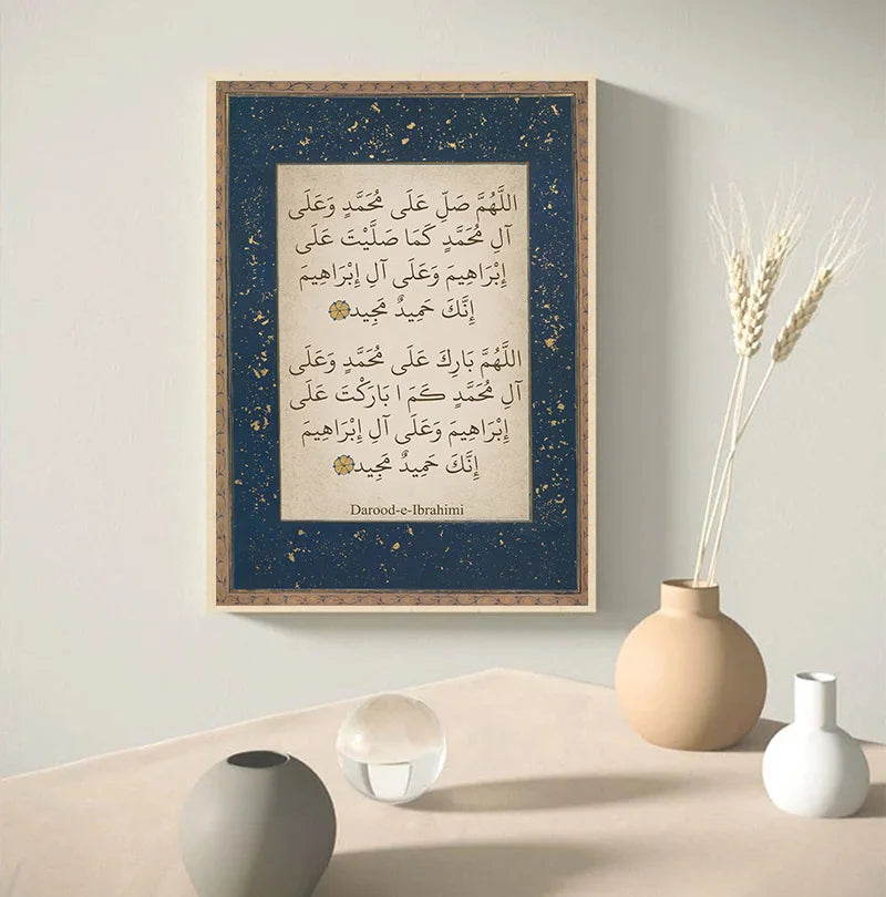 99 Names of Allah Ayatul Kursi Poster Wall Art, Islamic Calligraphy, Canvas Painting Islamic Quran for Living Room Home Decor
