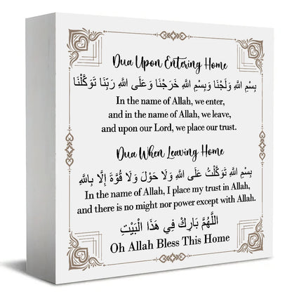 Islamic home decor - artificial wood tabletop decoration, Ramadan and Eid decorations, suitable for tabletops, shelves,