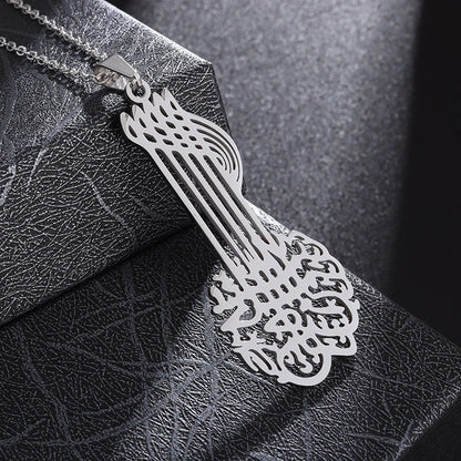 Ayatul Kursi Sutra Stainless Steel Necklace Islamic Muslim Calligraphy Arabian God Messenger Jewelry Ramadhan Festival Gift