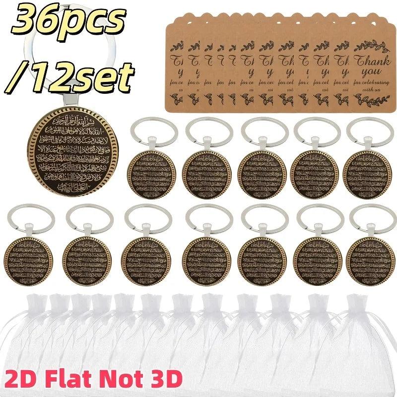36pcs/12sets Islamic Ayatul Kursi Keychain Set, Elegant Arabic Calligraphy 2D Design Gift for Birthday Ramadan Party Favor