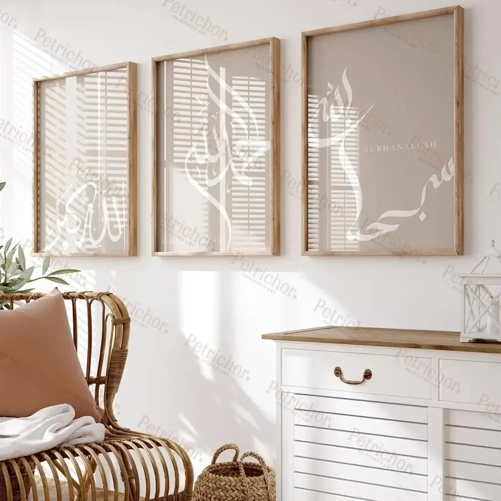 The Tasbih Calligraphy Set – A Divine Rhythm for Your Walls