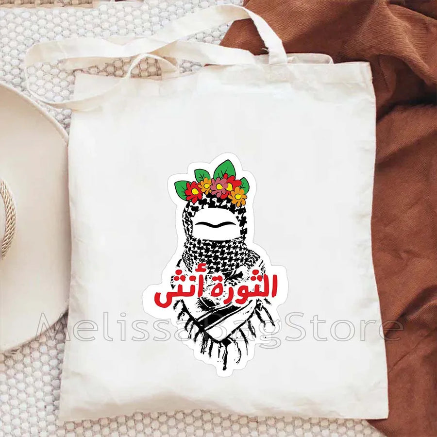 Love Beirut – Lebanese Roots Canvas Shoulder Tote