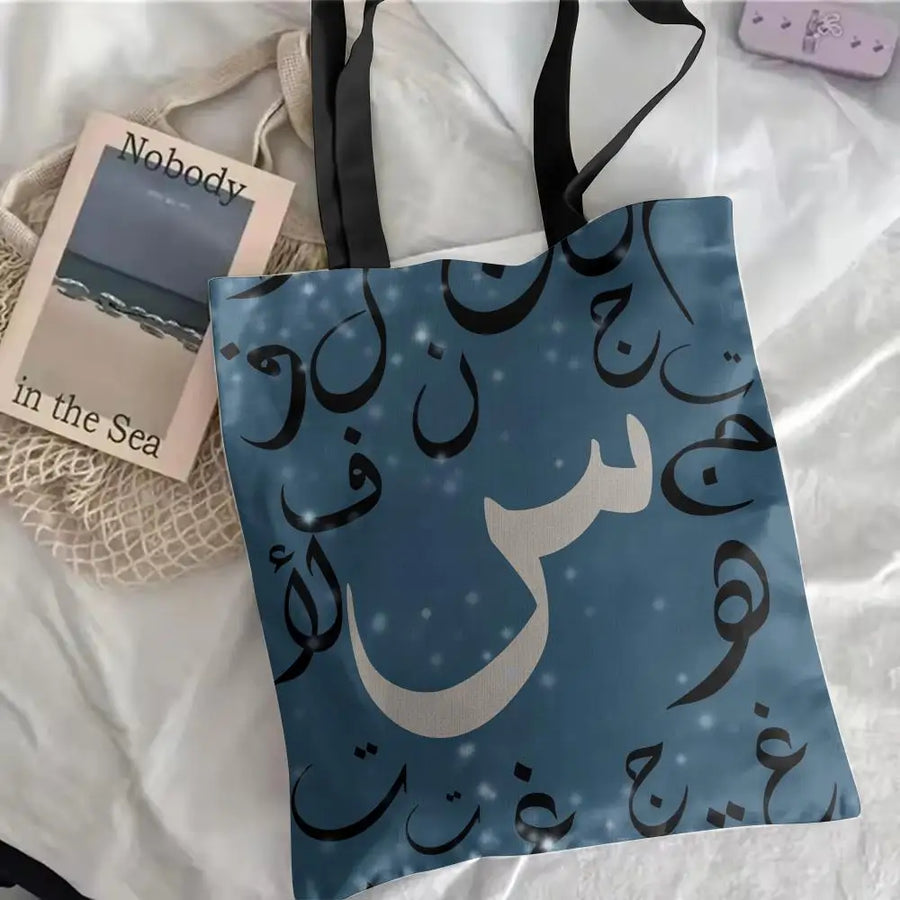 The Olive Map – Arabic Calligraphy Canvas Shoulder Tote