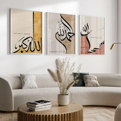The Islamic Quote Canvas Set – Minimalist Art, Maximum Meaning