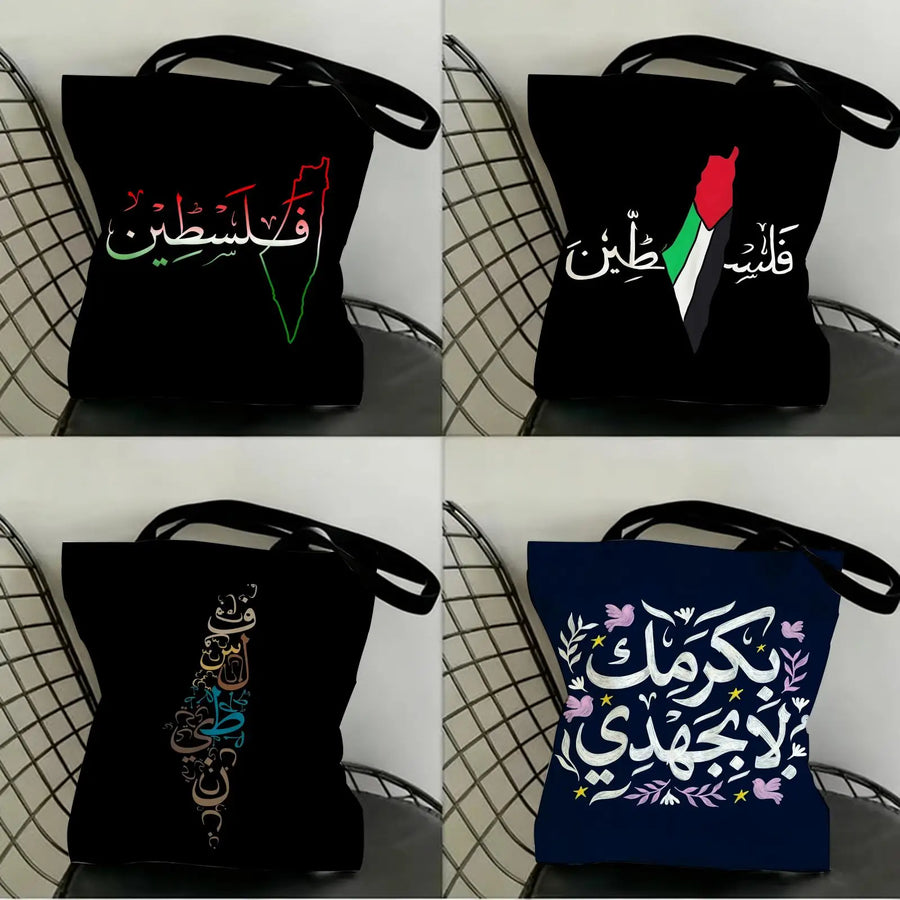 The Olive Map – Double-Sided Arabic Calligraphy Canvas Shoulder Tote
