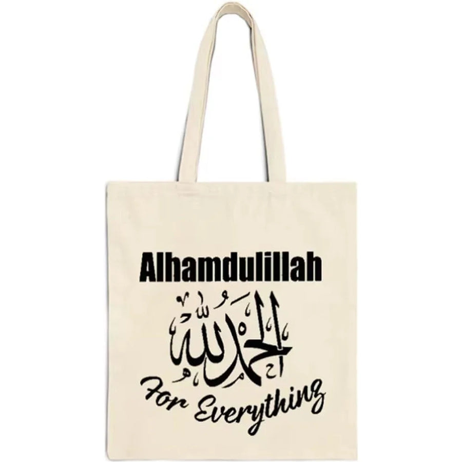 Ramadan & Eid Tote – Masjid Islamic Quote Shopping Bag