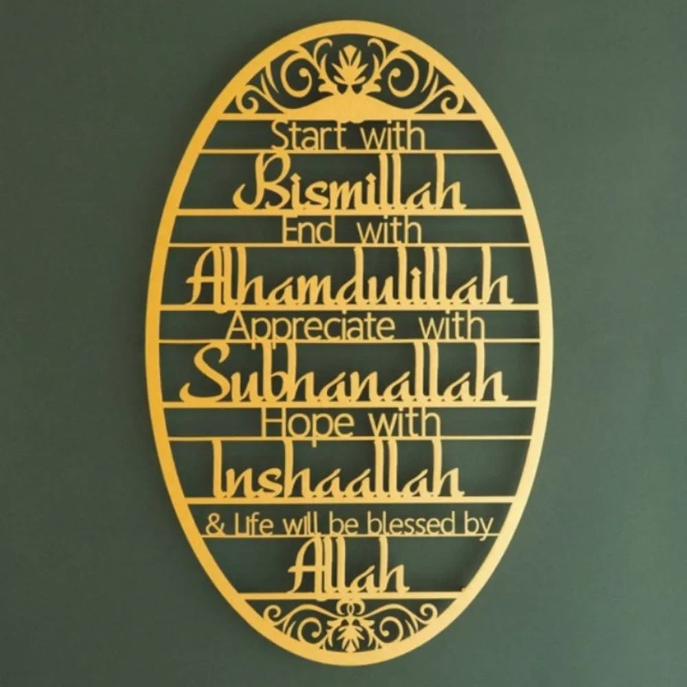 Exquisite 'Start With Bismillah' Metal Wall Art for Islamic Homes during Ramadan,Home Decor Crafts Wall Art