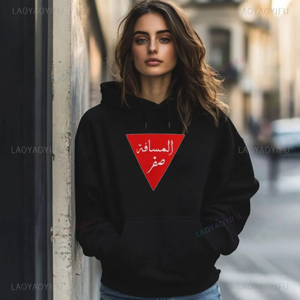 Palestine Red Triangle Sweatshirts Unisex Hoodie Gaza Eid Ramadan Palestine Clothing Mens O-neck Hot Sale Tops Women Hoodies