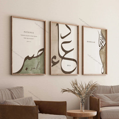 The Quranic Poster Set – Divine Verses for Your Walls