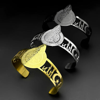 Stainless Steel Quran Arabic Ayatul Kursi Adjustable Open Cuff Bangle Bracelet for Women Men Islamic Muslim God Allah Jewelry