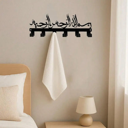 The Islamic Key Holder – Organise with Faith and Style