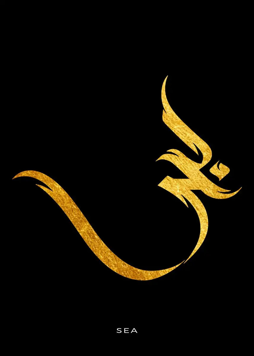 The Golden Script – Arabic Calligraphy Abstract Canvas Art