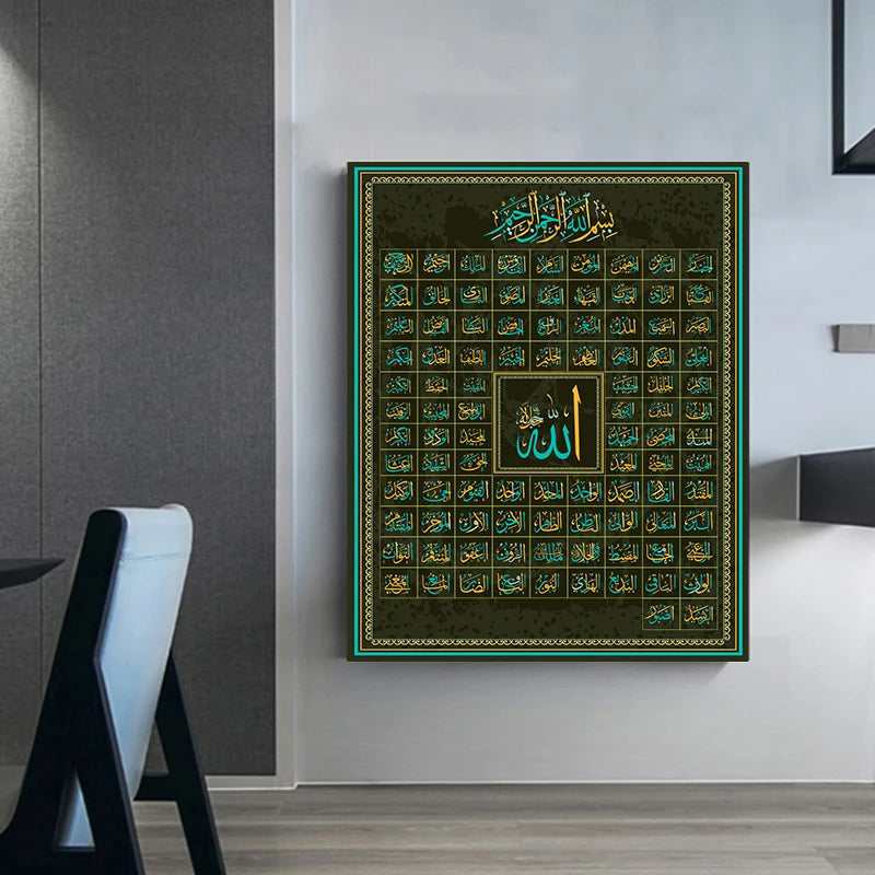 99 Names of Allah Muslim Islamic Calligraphy Canvas Art Gold Painting Poster and Print Wall Art Picture for Ramadan Mosque De
