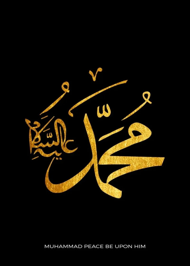 Ayat Al Kursi – Freedom, Love & Peace Islamic Canvas Art