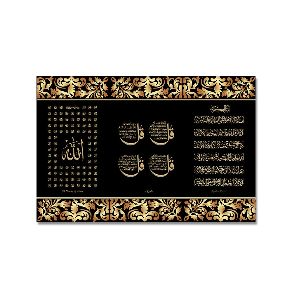 The Quranic Verse Canvas – A Divine Touch for Your Walls