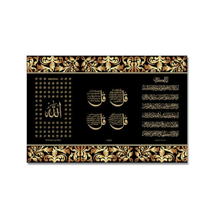 The Quranic Verse Canvas – A Divine Touch for Your Walls