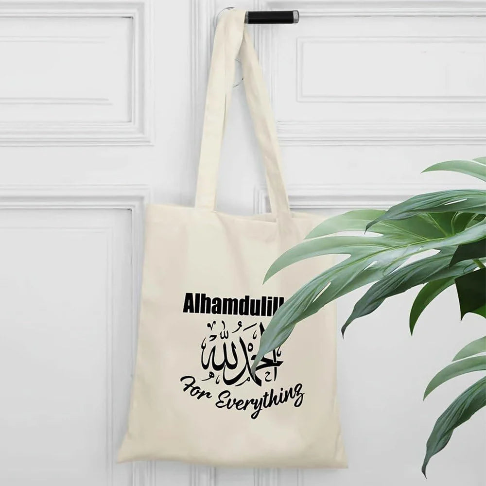 Ramadan & Eid Tote – Masjid Islamic Quote Shopping Bag