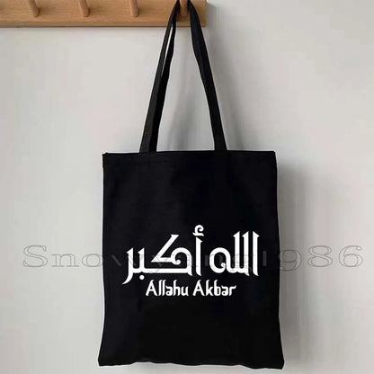 Ya Hussain – Iraqi Flag Bismillah Canvas Shoulder Tote