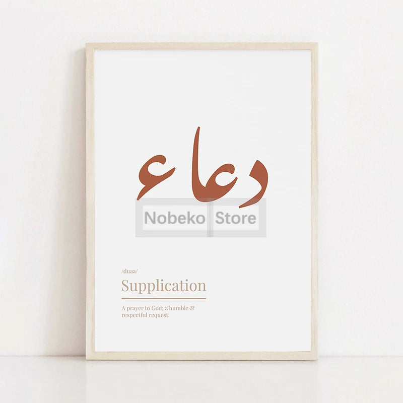 The Word Defined – Boho Arabic Definition Canvas Art