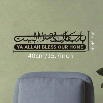 The Metal Quran Calligraphy – A Masterpiece of Faith and Art