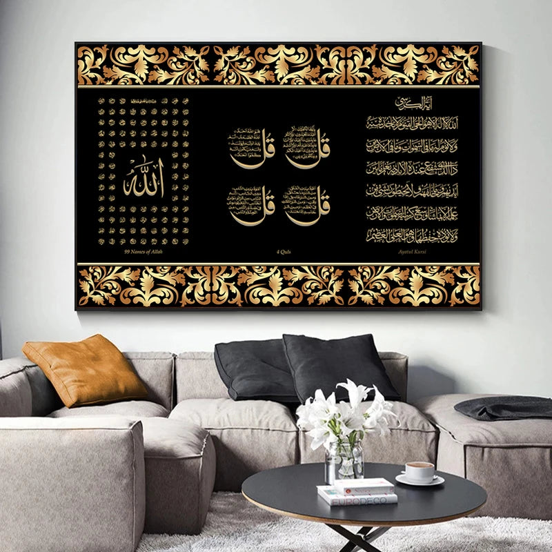 The Quranic Verse Canvas – A Divine Touch for Your Walls