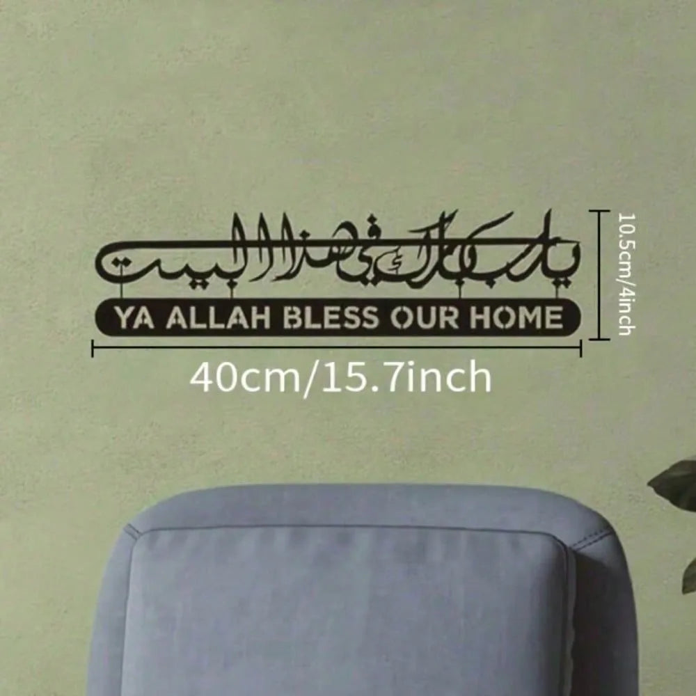 The Metal Quran Calligraphy – A Masterpiece of Faith and Art