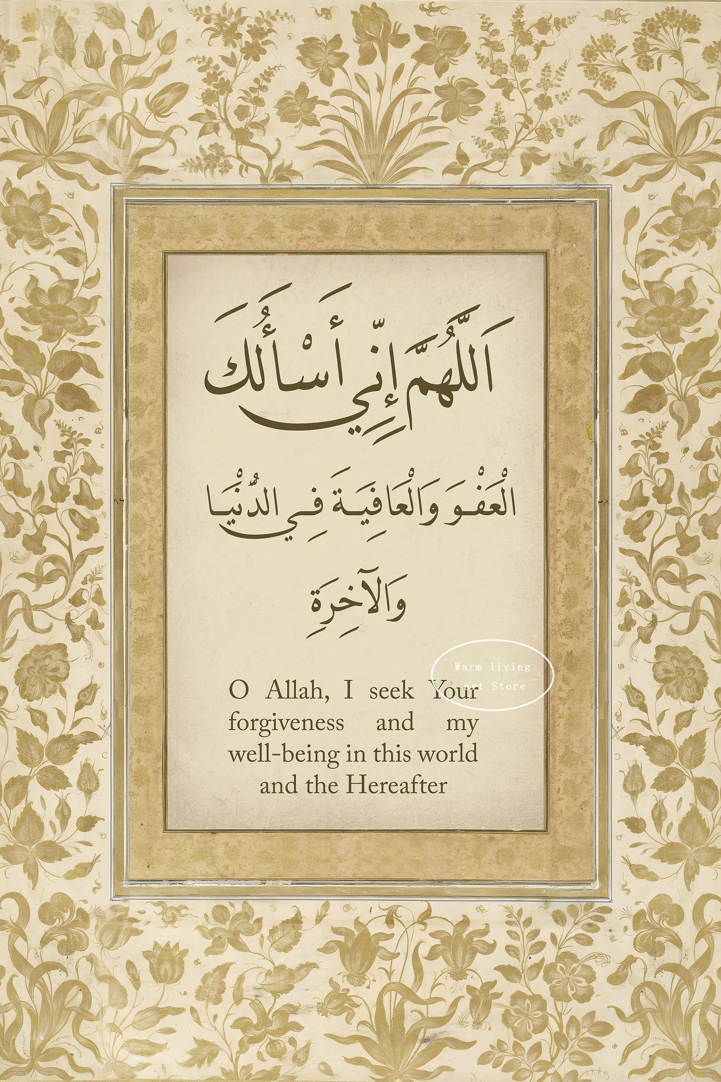 99 Names of Allah Ayatul Kursi Poster Wall Art, Islamic Calligraphy, Canvas Painting Islamic Quran for Living Room Home Decor