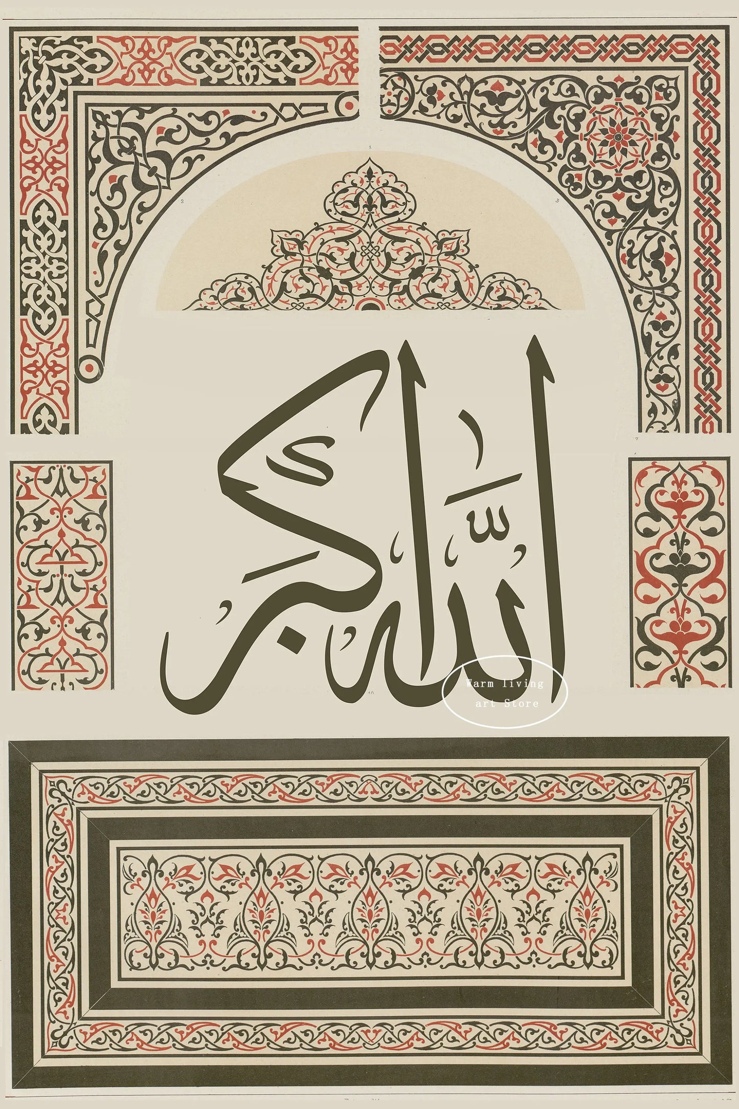 99 Names of Allah Ayatul Kursi Poster Wall Art, Islamic Calligraphy, Canvas Painting Islamic Quran for Living Room Home Decor