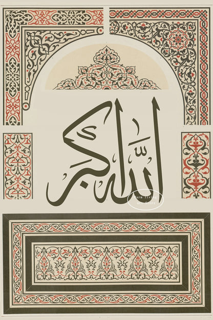 99 Names of Allah Ayatul Kursi Poster Wall Art, Islamic Calligraphy, Canvas Painting Islamic Quran for Living Room Home Decor