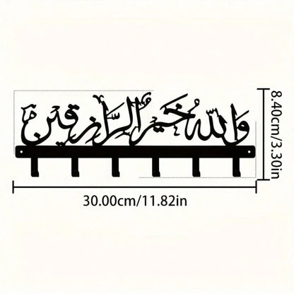 The "Protect Our Home" Key Holder – A Blessing for Every Door