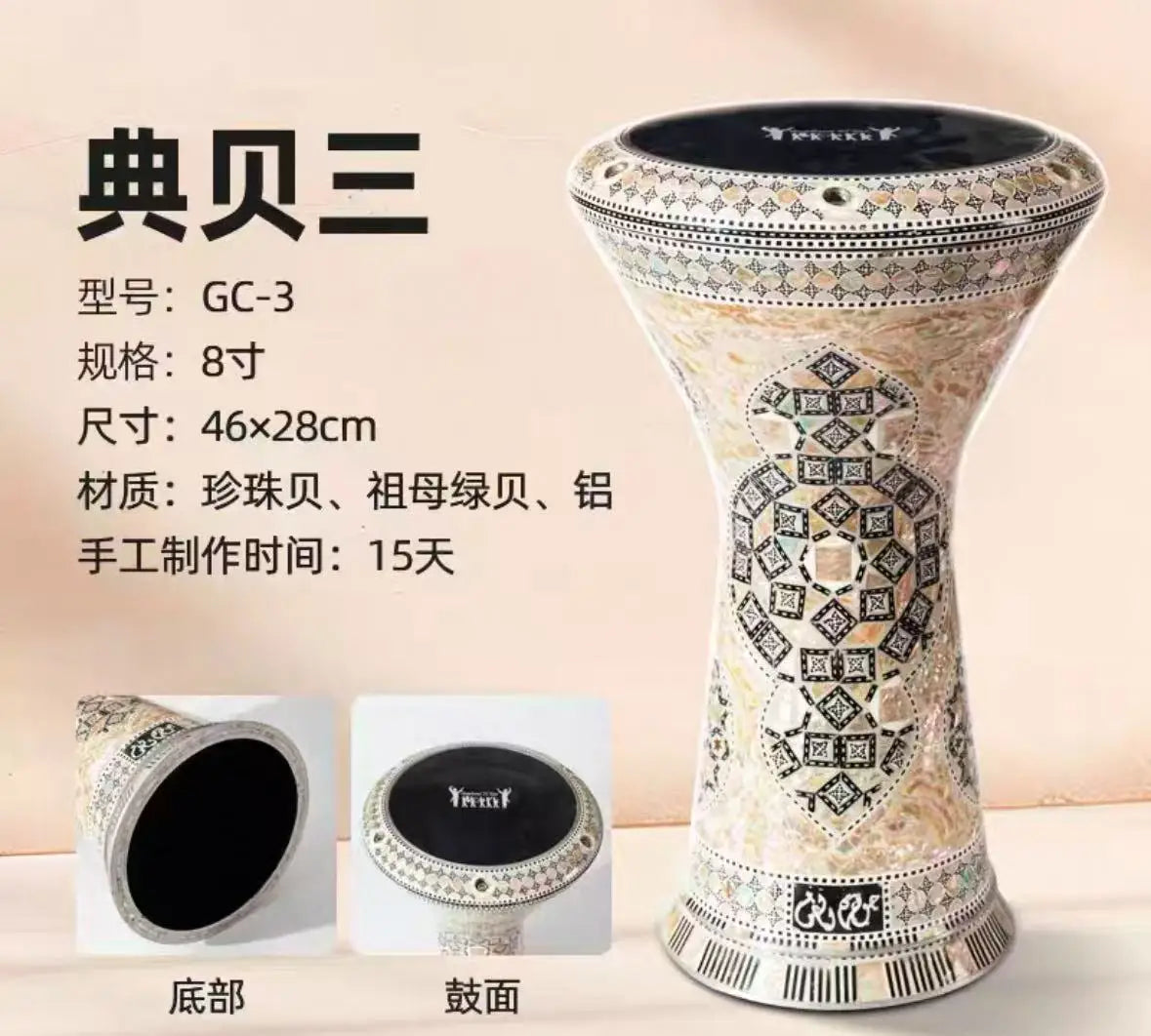 For Middle Eastern Drum Darbuka Arabic Drum Handclapped Percussion Instruments Made In Egypt 8 Inch Aluminum