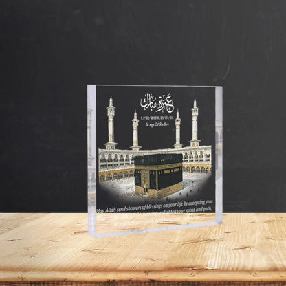 Acrylic Umrah Mubarak Sign 2D, Islamic Hajj Gift Party Decoration, Wedding Quran Verse Memento for Ramadan, No Power Desk Stand