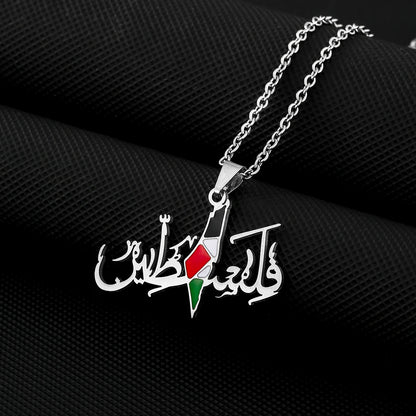 Fashion State of Palestine Map Flag Pendant Necklace Stainless Steel Men Women Maps Jewelry Gift