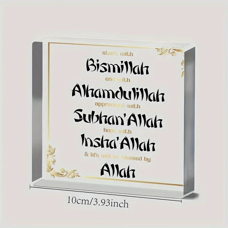 1pc, Acrylic Inspirational Quotes Gifts Start With Bismillah End With Alhamdulillah Office Desk Decor Arabic Ramadan Square