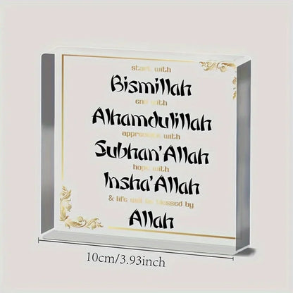 1pc, Acrylic Inspirational Quotes Gifts Start With Bismillah End With Alhamdulillah Office Desk Decor Arabic Ramadan Square
