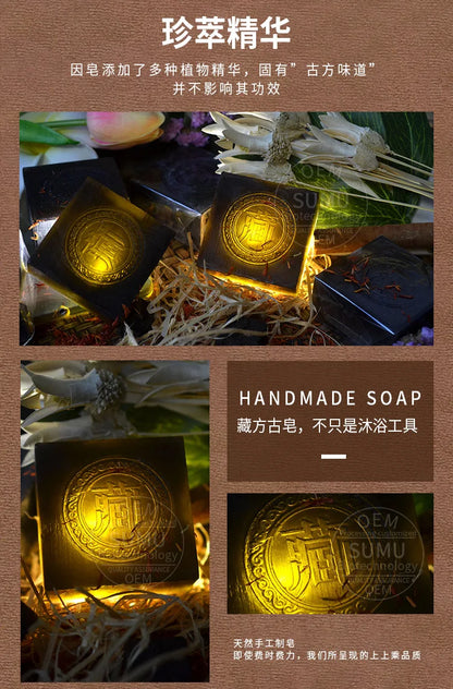 Tibetan Ancient Soap Black Soap Handmade Soap Face Clean Anti-Acne Remove Blackheads Chinese Herbal Soap with Cordyceps Sinensis