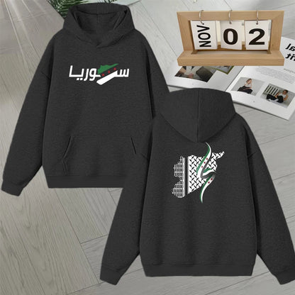 2025 Fashion Autumn Winter Syria Arabic Hoodie Double Sided Print Long sleeve Fleece Pullover Men Women Loose Unisex  Sweatshirt