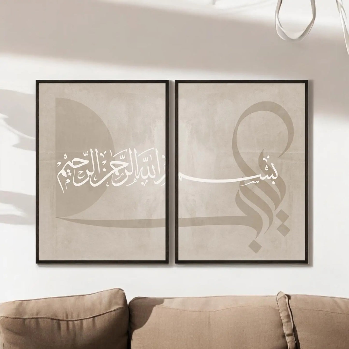 2-piece Poster Set, Jigsaw Puzzle Poster, Islamic Art Living Room Decoration, Beige Islamic Pictures, Ramadan Gift - Frameless
